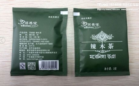 带线带标内外袋袋泡茶包装机Take line to take the inner and outer bag tea bag packaging machine，深圳内外袋包装机，东莞袋泡茶包装机