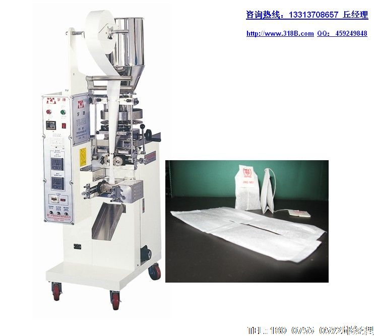 立顿式茶叶包装机，双折袋茶叶包装机，袋泡茶包装机，碎茶包装机