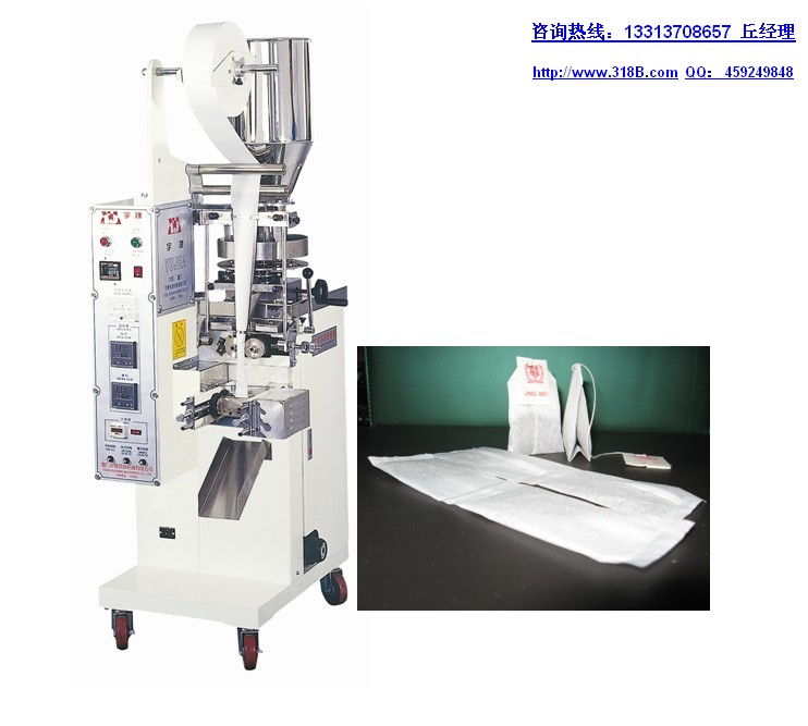 SN-12立顿式袋泡茶包装机，代用茶包装机，袋泡茶包装机.jpg