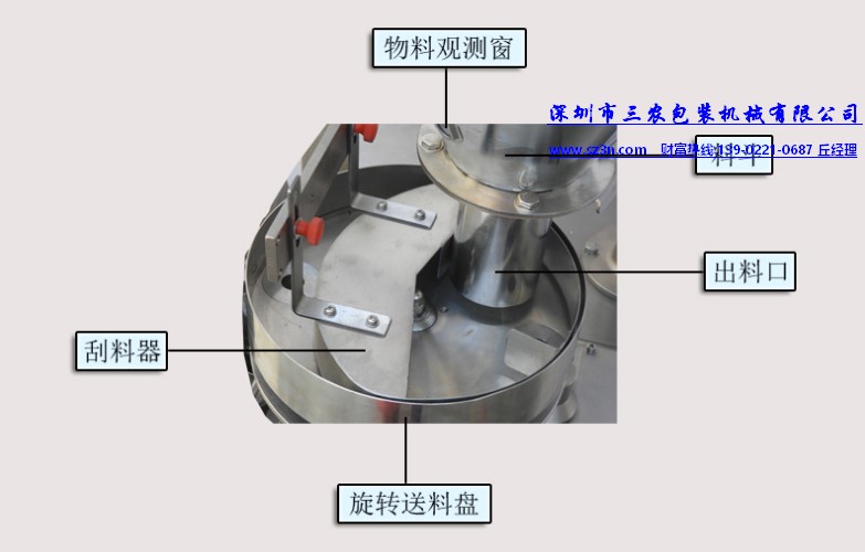 袋泡茶包装机料盘.jpg