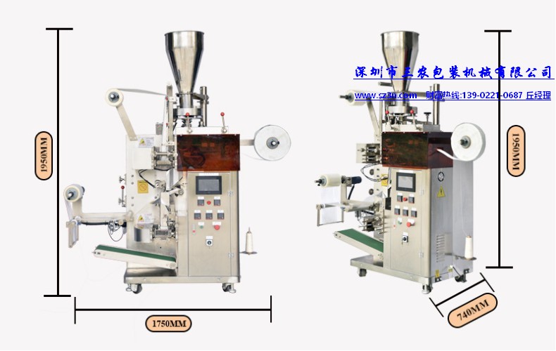 内外袋袋泡茶包装机机器尺寸_1.jpg