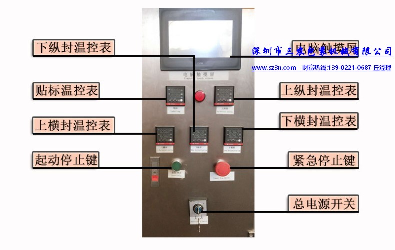 主机操作界面_1.jpg